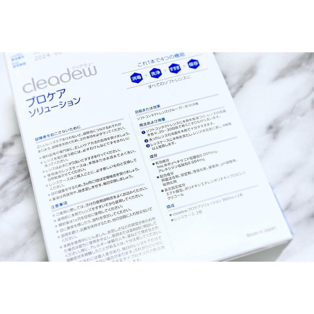 を使ったクチコミ（2枚目）