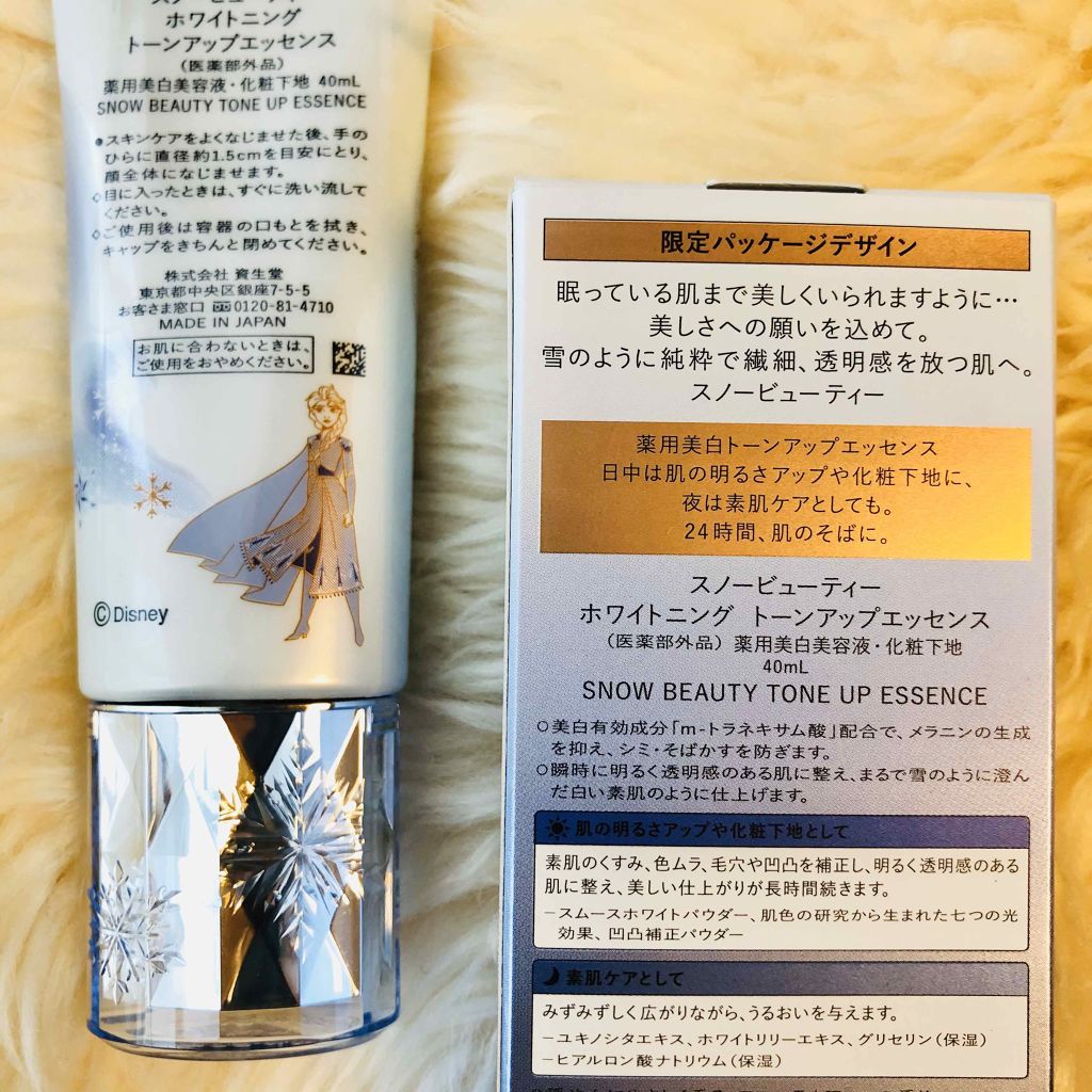ホワイトニングトーンアップエッセンス/スノービューティー/化粧下地を使ったクチコミ（2枚目）
