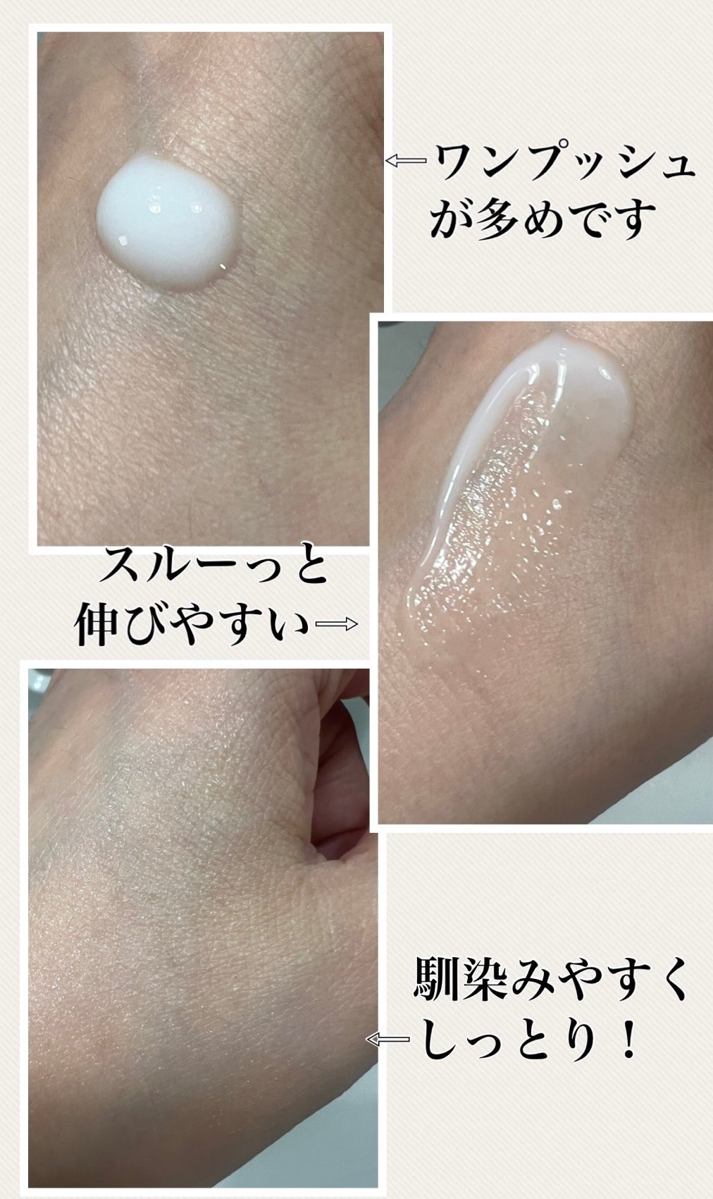 ハトムギ保湿乳液/麗白/乳液を使ったクチコミ(2枚目)