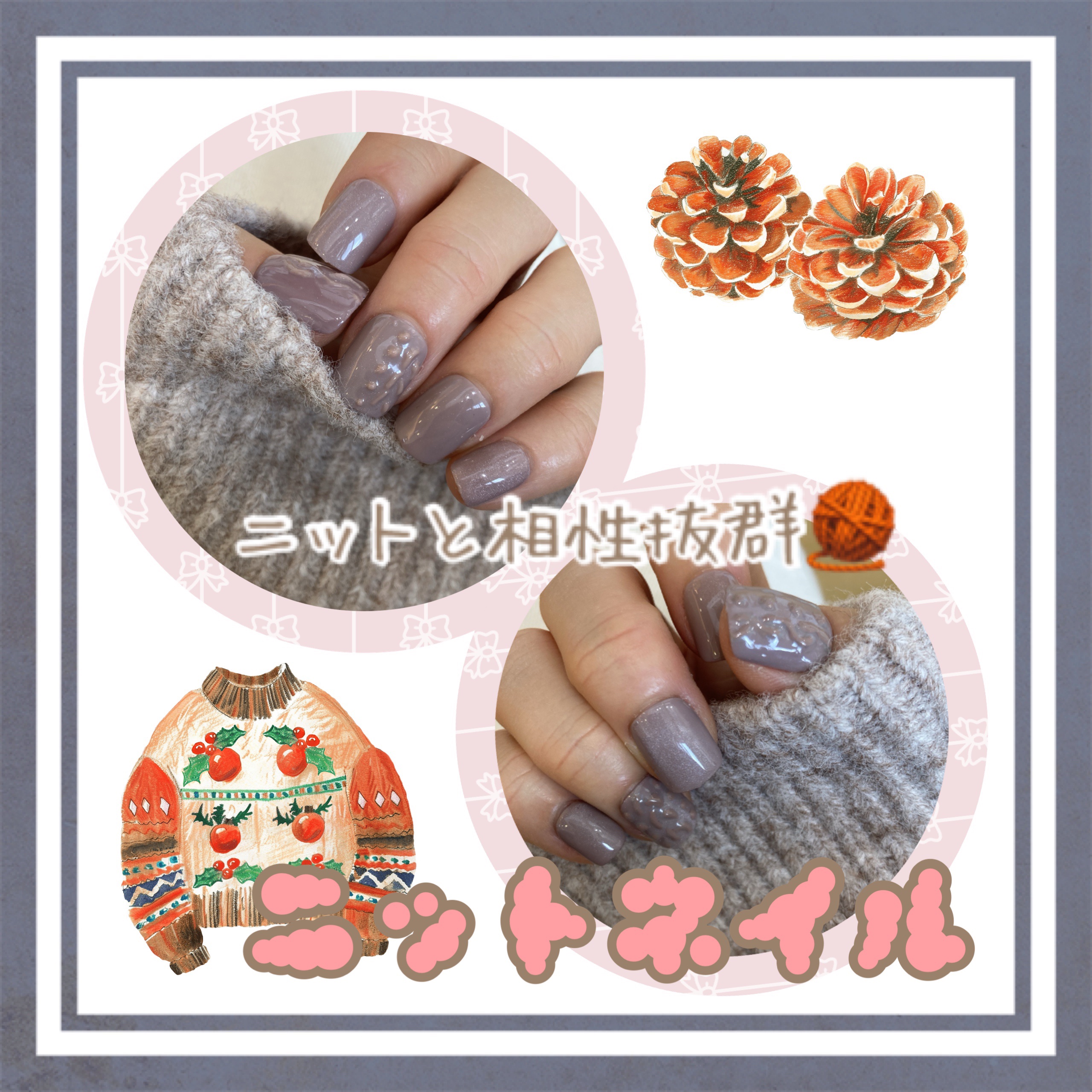 アイシングジェルネイル/セリア/ジェルネイルを使ったクチコミ（1枚目）