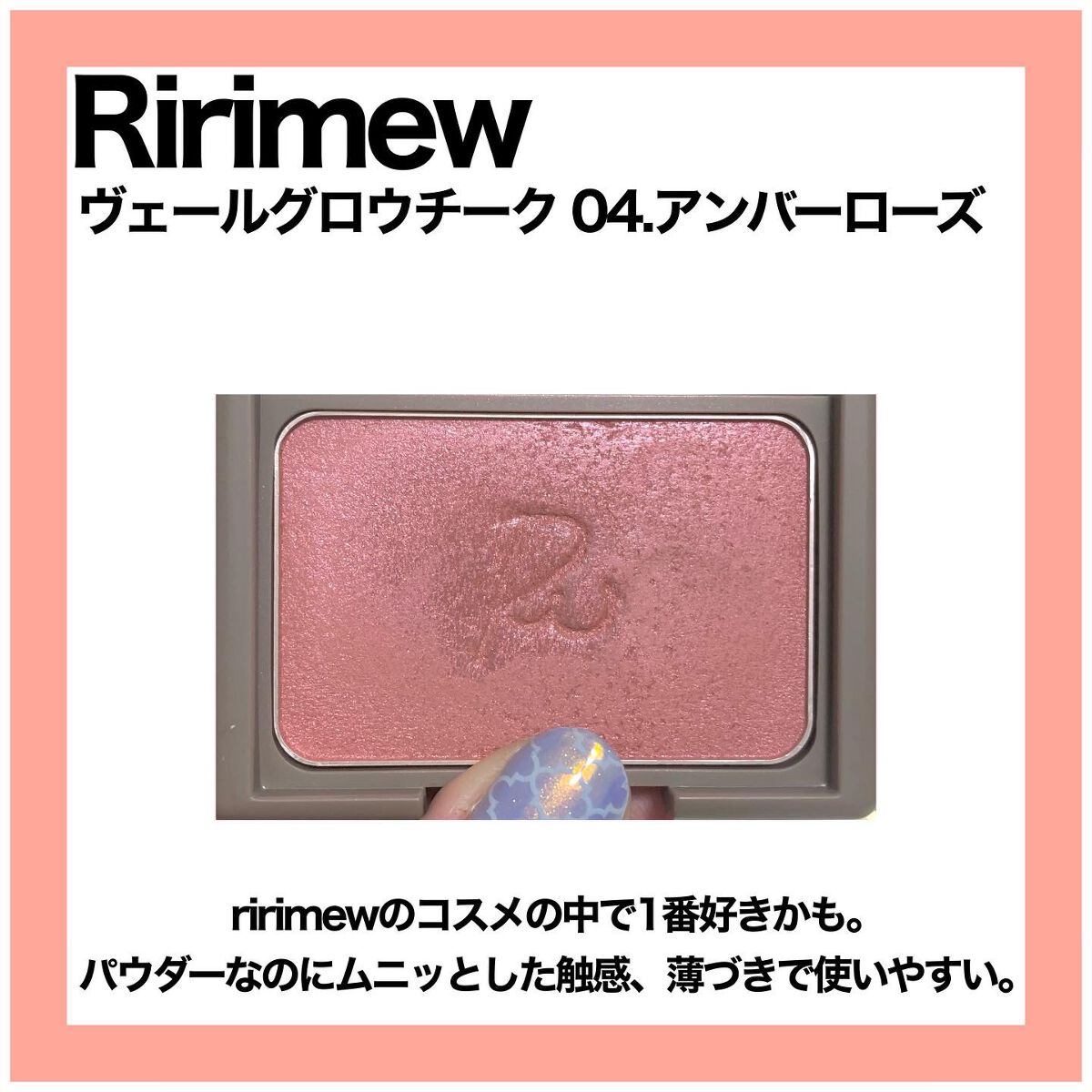 ブラッシュクチュール/YVES SAINT LAURENT BEAUTE/パウダーチークを使ったクチコミ(7枚目)