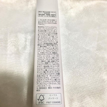 リンクルホワイトトーンアップUVベース/コラリッチ/化粧下地を使ったクチコミ(3枚目)