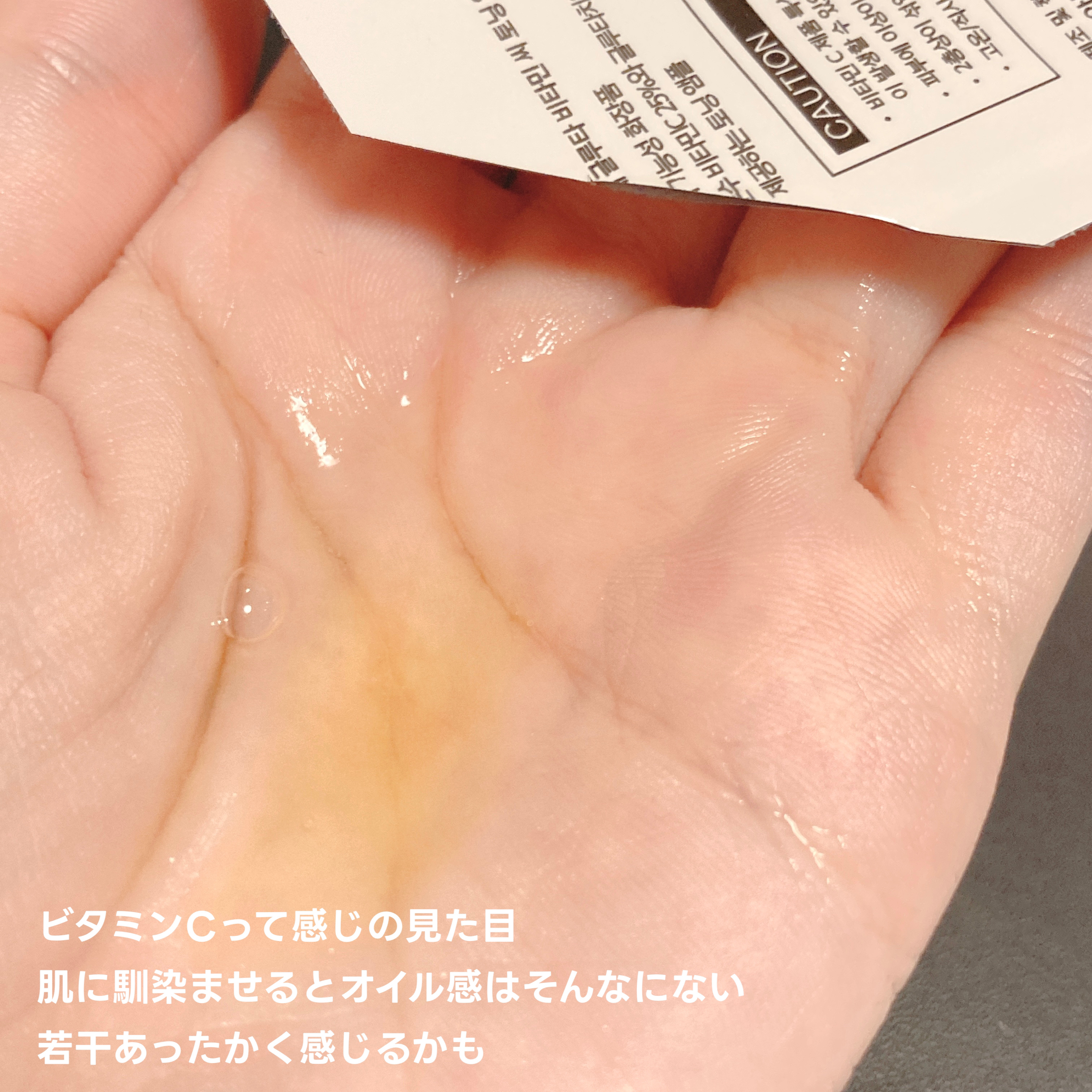 IOPE グルタ ビタミンC トーニング アンプルのクチコミ「IOPE
グルタ ビタミンC トーニング アンプル

サンプル使用しました
ビタミンC系の美容.....」（2枚目）