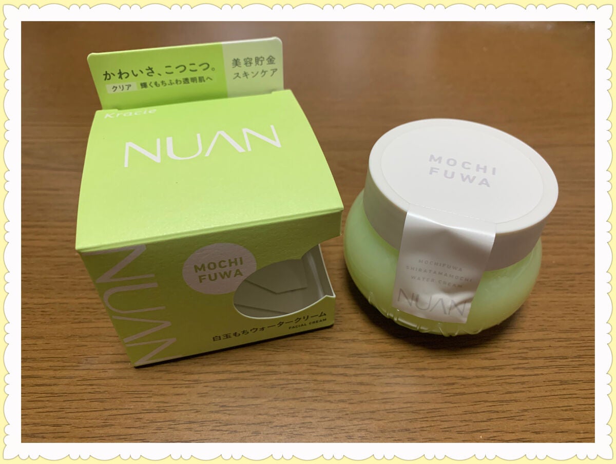 白玉もちウォータークリーム/NUAN/フェイスクリームを使ったクチコミ(2枚目)