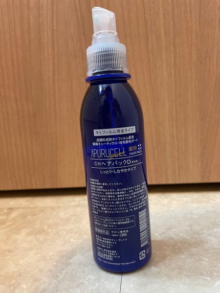 アプルセル プレミアム 薬用 CH ヘアパック さらっと・つるつる/サニープレイス/アウトバストリートメントを使ったクチコミ(2枚目)