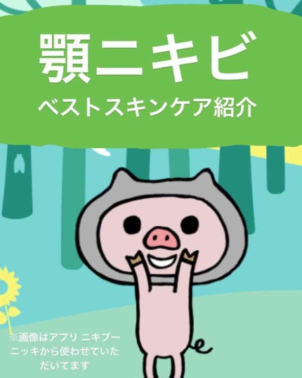 潤浸保湿 フェイスクリーム/キュレル/フェイスクリームを使ったクチコミ(1枚目)