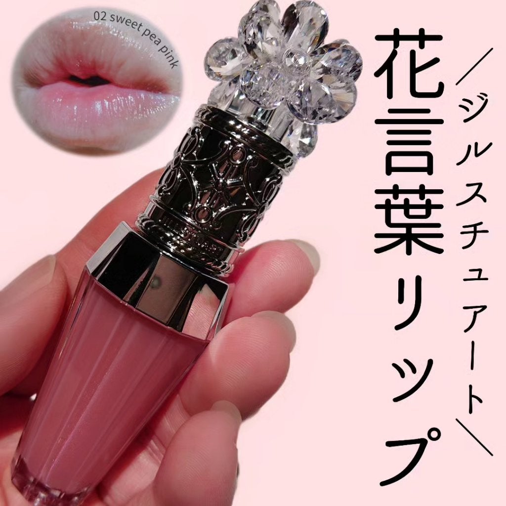 ジルスチュアート クリスタルブルーム リップブーケ セラム/JILL STUART/リッププランパーを使ったクチコミ(1枚目)