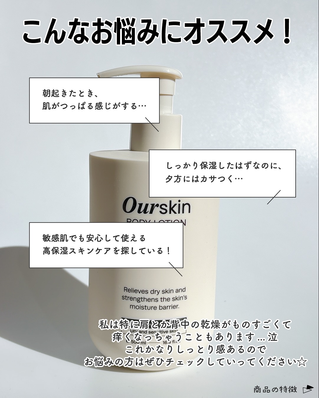 アウアスキン ボディローション/モンディエス/ボディローションを使ったクチコミ（2枚目）