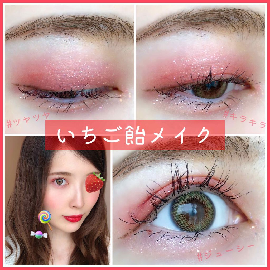 ジルスチュアート ジェリーアイカラー 17 precious time/JILL STUART/ジェル・クリームアイシャドウを使ったクチコミ（1枚目）