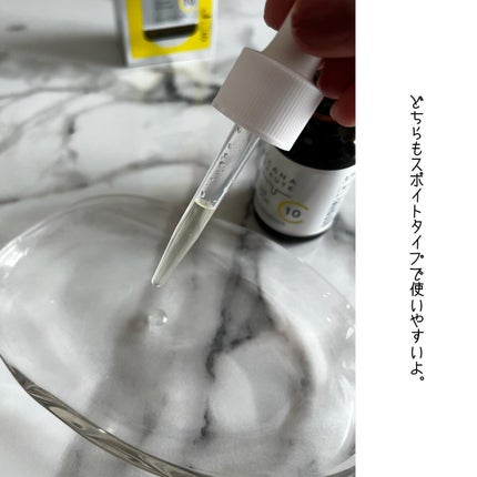 ケアナボーテ VC10 濃美容液/ケアナボーテ/美容液を使ったクチコミ(4枚目)