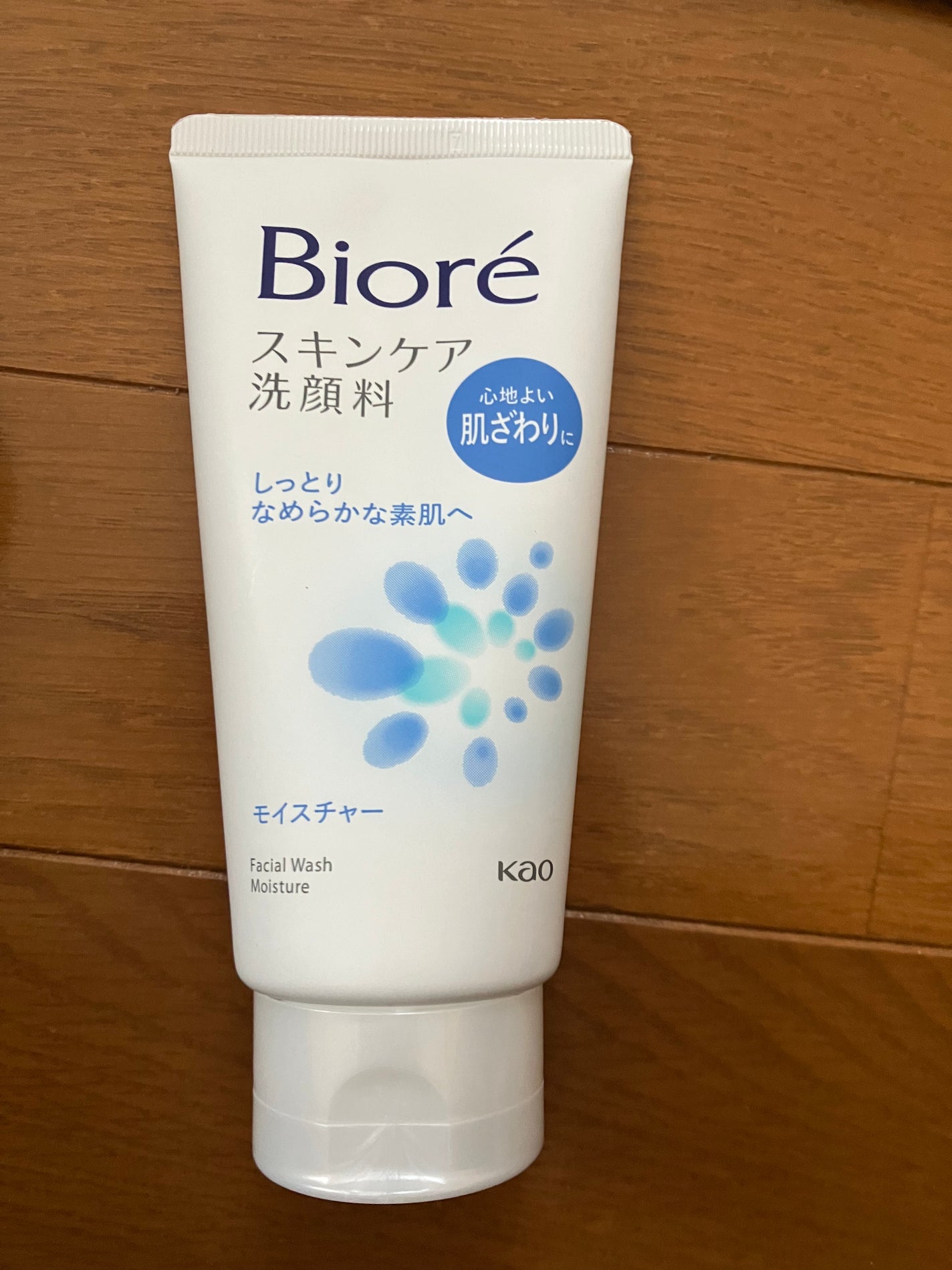 スキンケア洗顔料 モイスチャー/ビオレ/洗顔フォームを使ったクチコミ(1枚目)