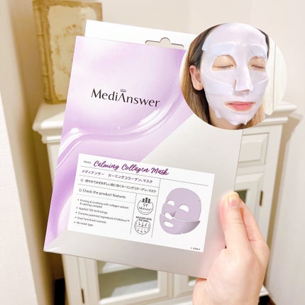 メディアンサー ビタコラーゲンマスク/ABOUT ME/シートマスク・パックを使ったクチコミ(4枚目)