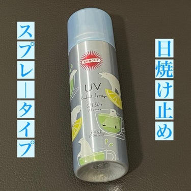 フレグランスUV スプレー/サンカット®/日焼け止め・UVケアを使ったクチコミ（1枚目）