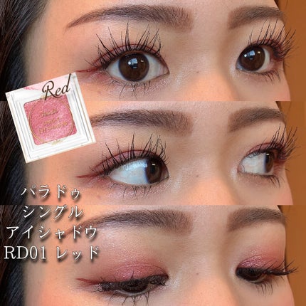 プランパーティント/リップデコ/リップグロスを使ったクチコミ(1枚目)