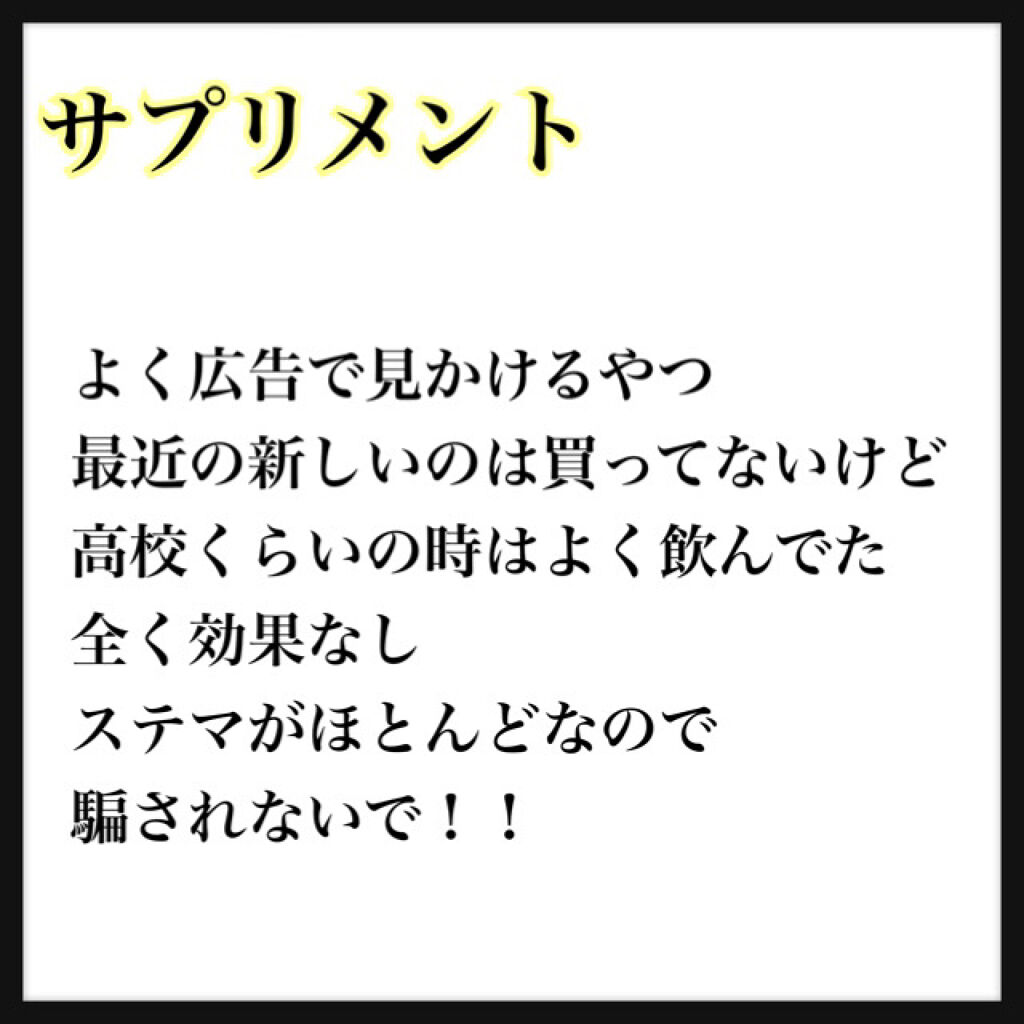とろけるきな粉/真誠/食品を使ったクチコミ（2枚目）