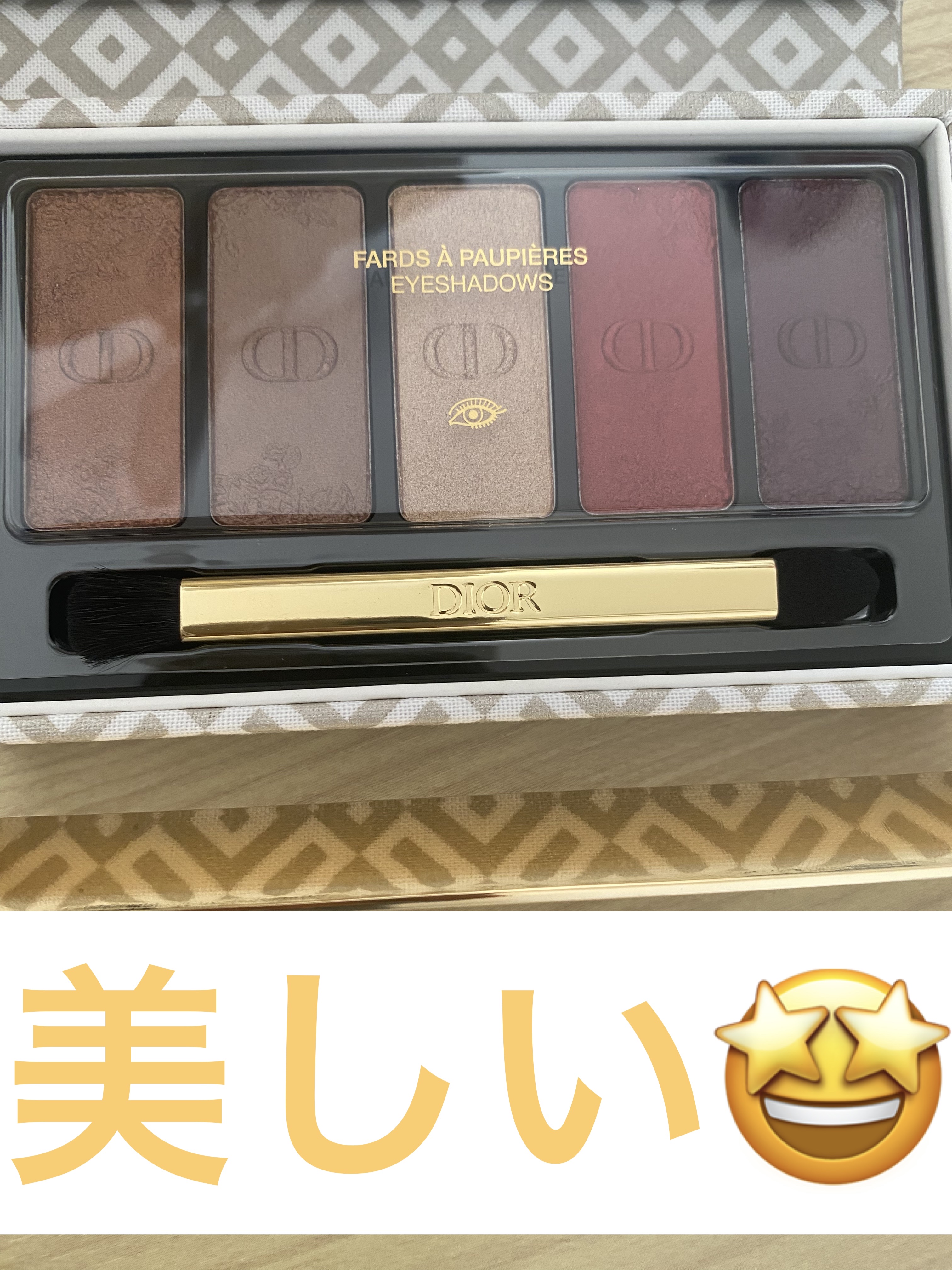 【旧】エクラン クチュール アイ パレット エクラン クチュール アイ パレット/Dior/マルチパレットを使ったクチコミ（2枚目）