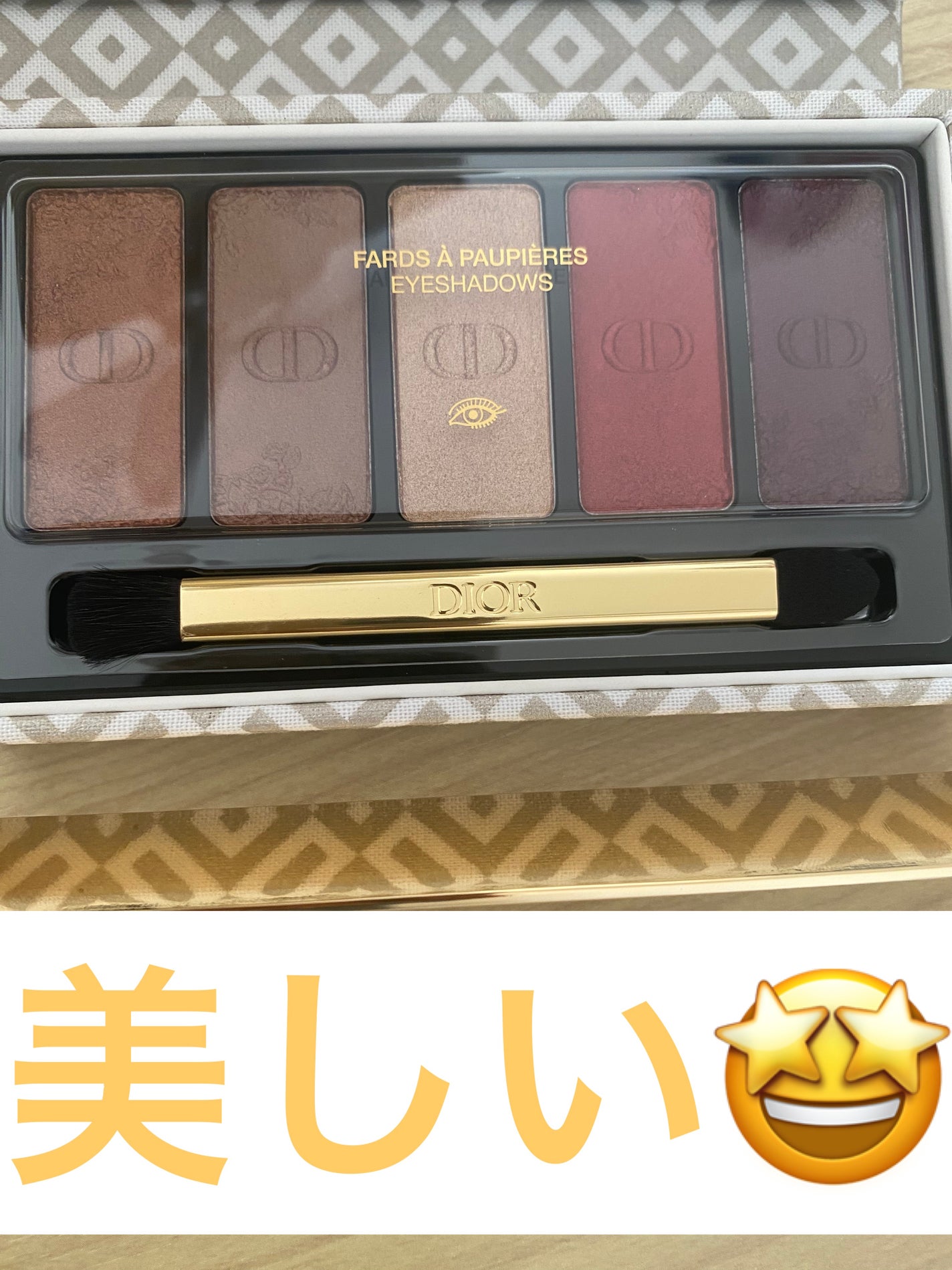 【旧】エクラン クチュール アイ パレット/Dior/マルチパレットを使ったクチコミ(2枚目)