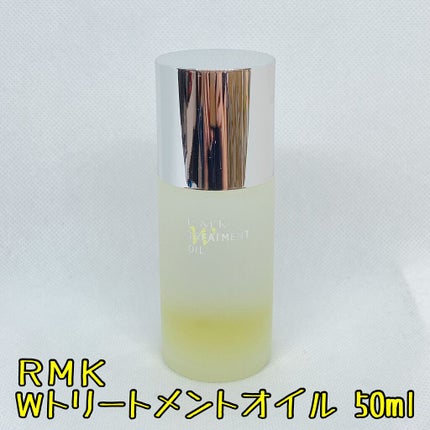 RMK Wトリートメントオイル/RMK/ブースター・導入液を使ったクチコミ(2枚目)