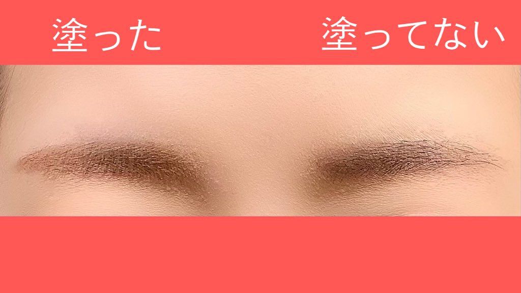 フィルム眉カラー/デジャヴュ/眉マスカラを使ったクチコミ（3枚目）