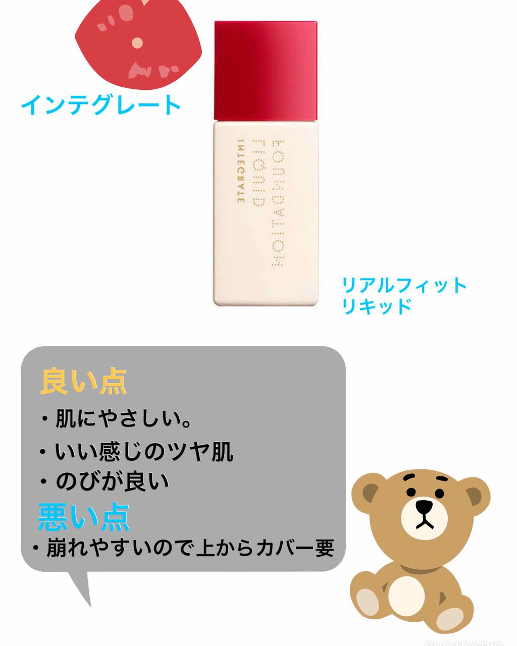 ドラマティックパウダリー UV/マキアージュ/パウダーファンデーションを使ったクチコミ(2枚目)