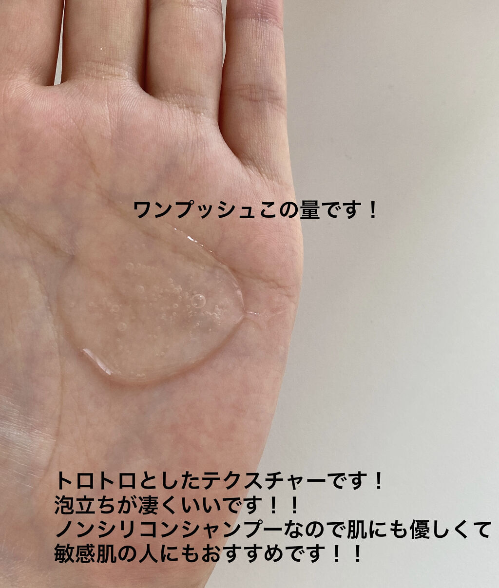 ルミニーク ダメージリペア シャンプー／トリートメント/LUX/市販シャンプーを使ったクチコミ（2枚目）