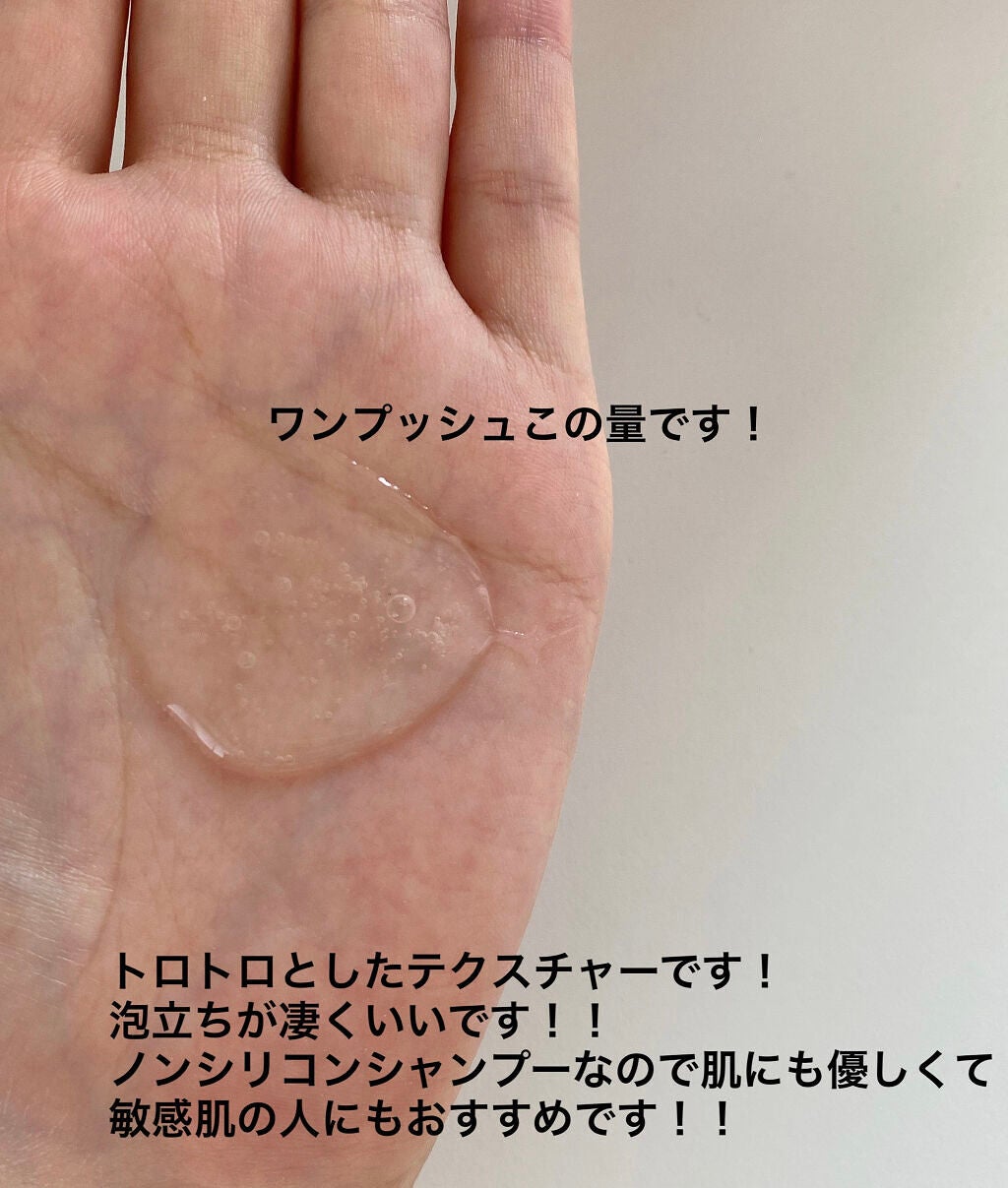 ルミニーク ダメージリペア シャンプー/トリートメント/LUX/市販シャンプーを使ったクチコミ(2枚目)
