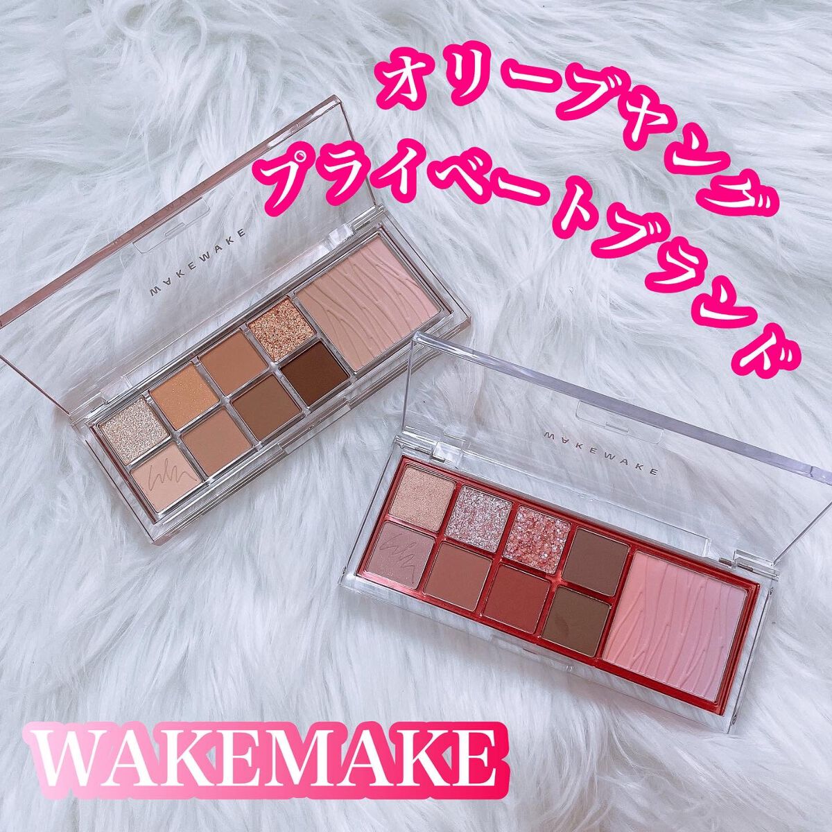 ミックスブラーリングアイパレット 01 オーキッドモーブ/wakemake/マルチパレットを使ったクチコミ（1枚目）