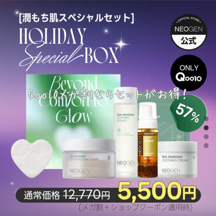 リアルナイアシンアミドグローアップデイリーマスク/NEOGEN/その他スキンケアを使ったクチコミ(9枚目)