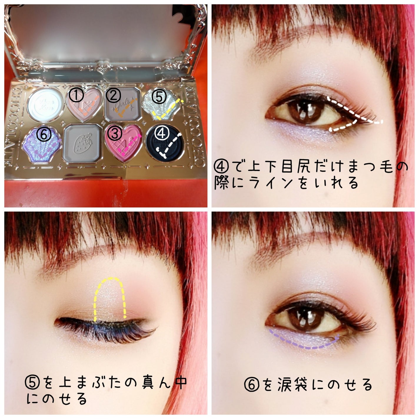 チョコレートシリーズアイシャドウパレット/FlowerKnows/アイシャドウパレットを使ったクチコミ(3枚目)