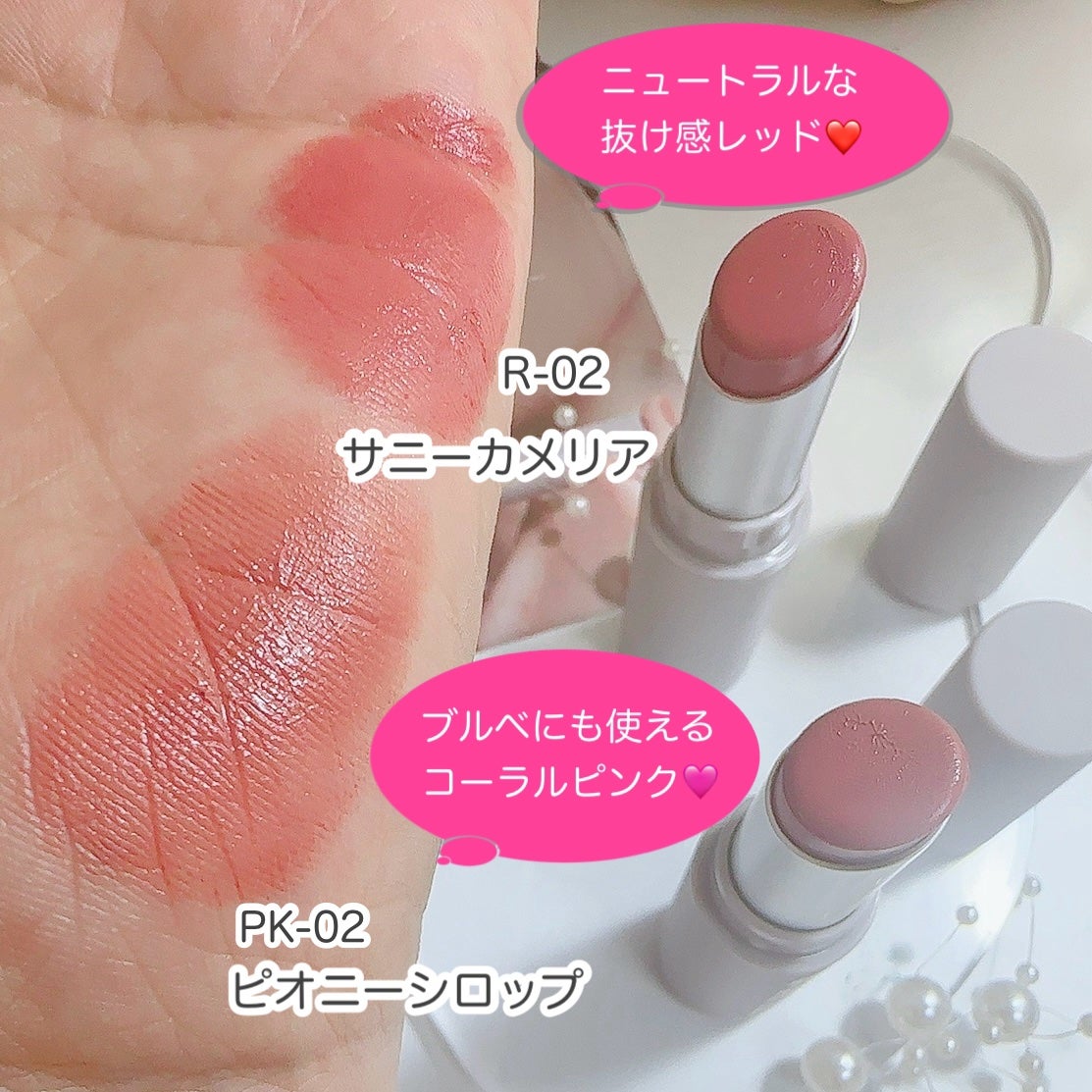 マットリップスティック/DAISY DOLL by MARY QUANT/口紅を使ったクチコミ(2枚目)