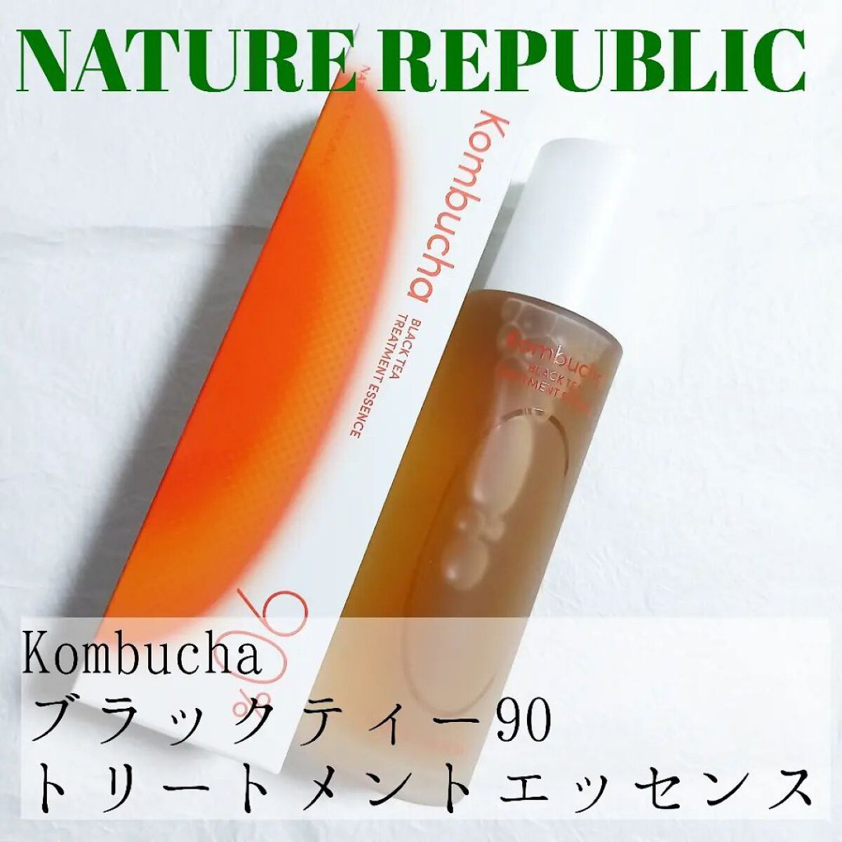 Kombuchaブラックティー90トリートメントエッセンス/ネイチャーリパブリック/化粧水を使ったクチコミ（2枚目）