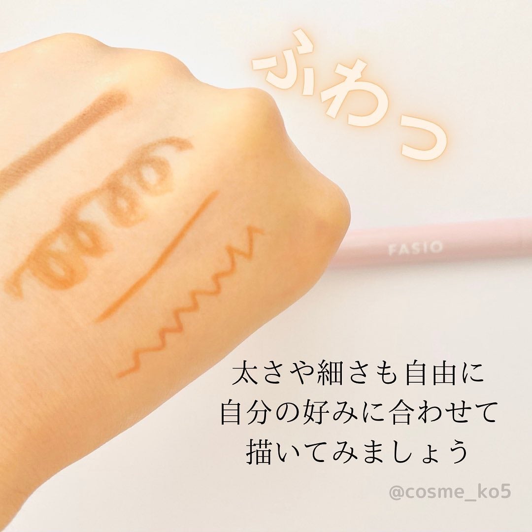 ウォータープルーフ アイブロウ (しずく型芯)/FASIO/アイブロウペンシルを使ったクチコミ(3枚目)