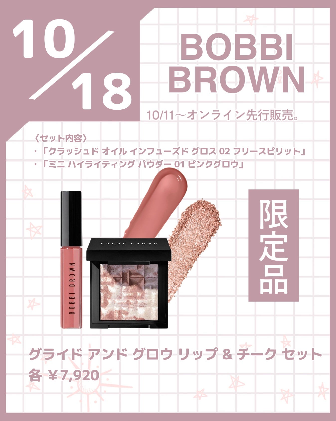 YSL メイクミーブラッシュ リキッド /YVES SAINT LAURENT BEAUTE/リキッドチークを使ったクチコミ(5枚目)