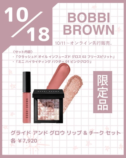 YSL メイクミーブラッシュ リキッド /YVES SAINT LAURENT BEAUTE/リキッドチークを使ったクチコミ(5枚目)