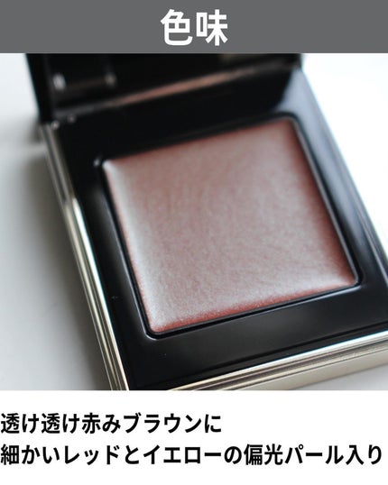 トーン タッチ アイズ/SUQQU/単色アイシャドウを使ったクチコミ(3枚目)