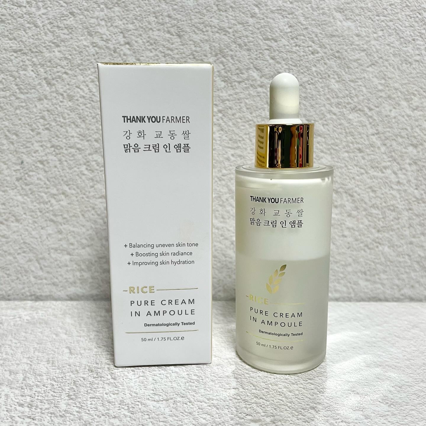 ライスピュアクリームインアンプル/THANK YOU FARMER/美容液を使ったクチコミ（1枚目）