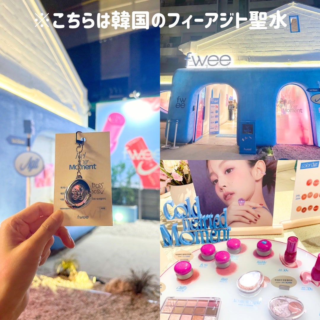 リップアンドチーク ブラーリープリンポット/fwee/口紅を使ったクチコミ(3枚目)