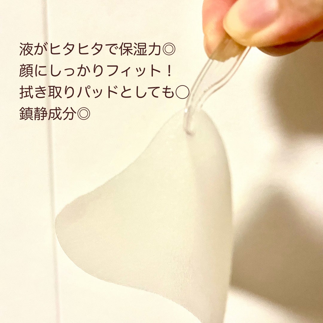 ややみ on LIPS 「✼••┈┈••✼••┈┈••✼••┈┈••✼••┈┈••✼●S..」(2枚目)