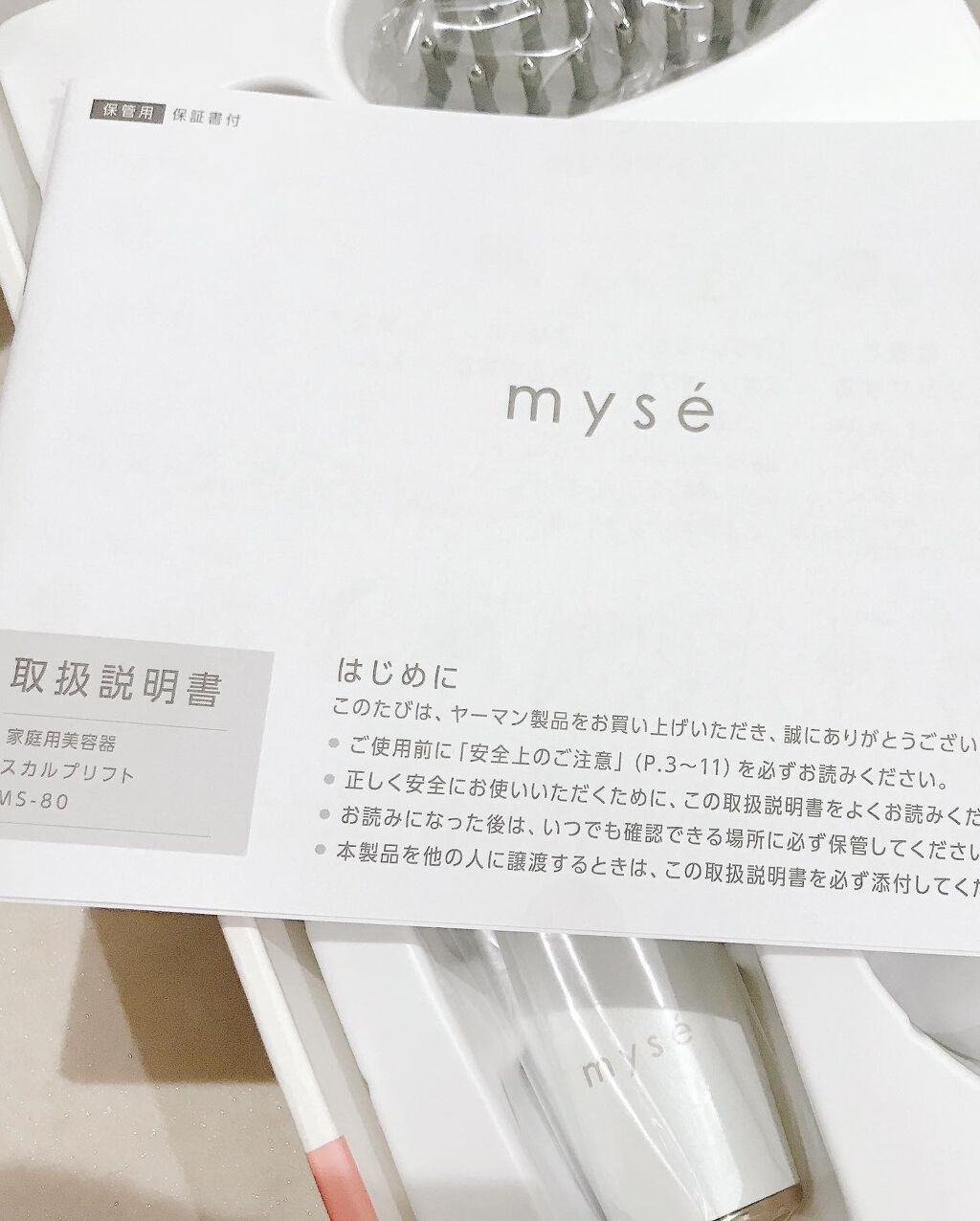 スカルプリフト/mysé(ミーゼ)/ヘアケアグッズを使ったクチコミ（2枚目）