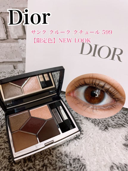 【旧】サンク クルール クチュール/Dior/アイシャドウパレットを使ったクチコミ(1枚目)