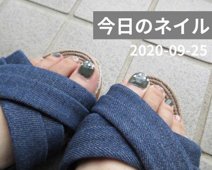 gene TOKYO ネイル/DAISO/マニキュアを使ったクチコミ(1枚目)