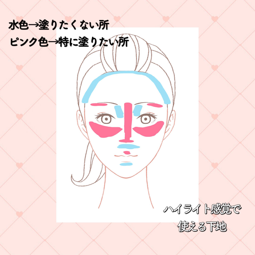 グロウルミナイザー UV/excel/化粧下地を使ったクチコミ（2枚目）