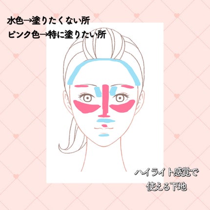 グロウルミナイザー UV/excel/化粧下地を使ったクチコミ(2枚目)