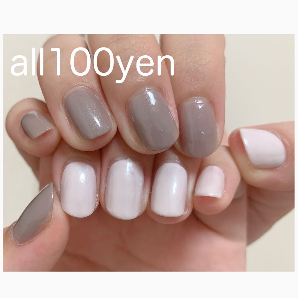 カンコレネイルカラー/DAISO/マニキュアを使ったクチコミ（1枚目）