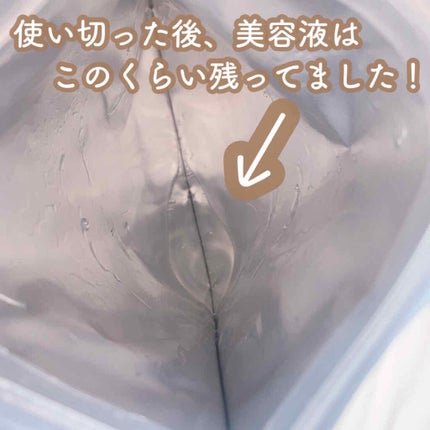 D フェイスマスク MR おさぼりマスク(さっぱりタイプ)/DAISO/シートマスク・パックを使ったクチコミ(3枚目)