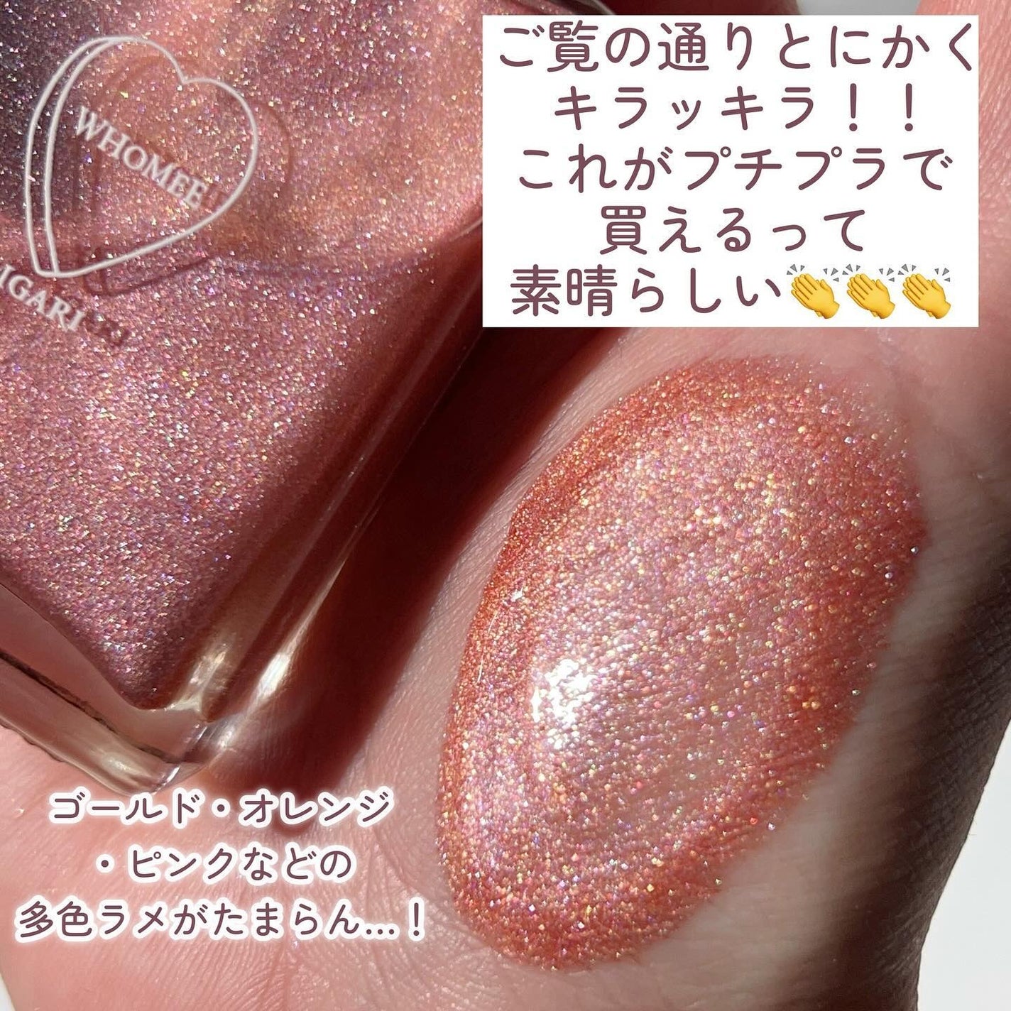 フーミー ハグボディオイル/WHOMEE/ボディオイルを使ったクチコミ(5枚目)