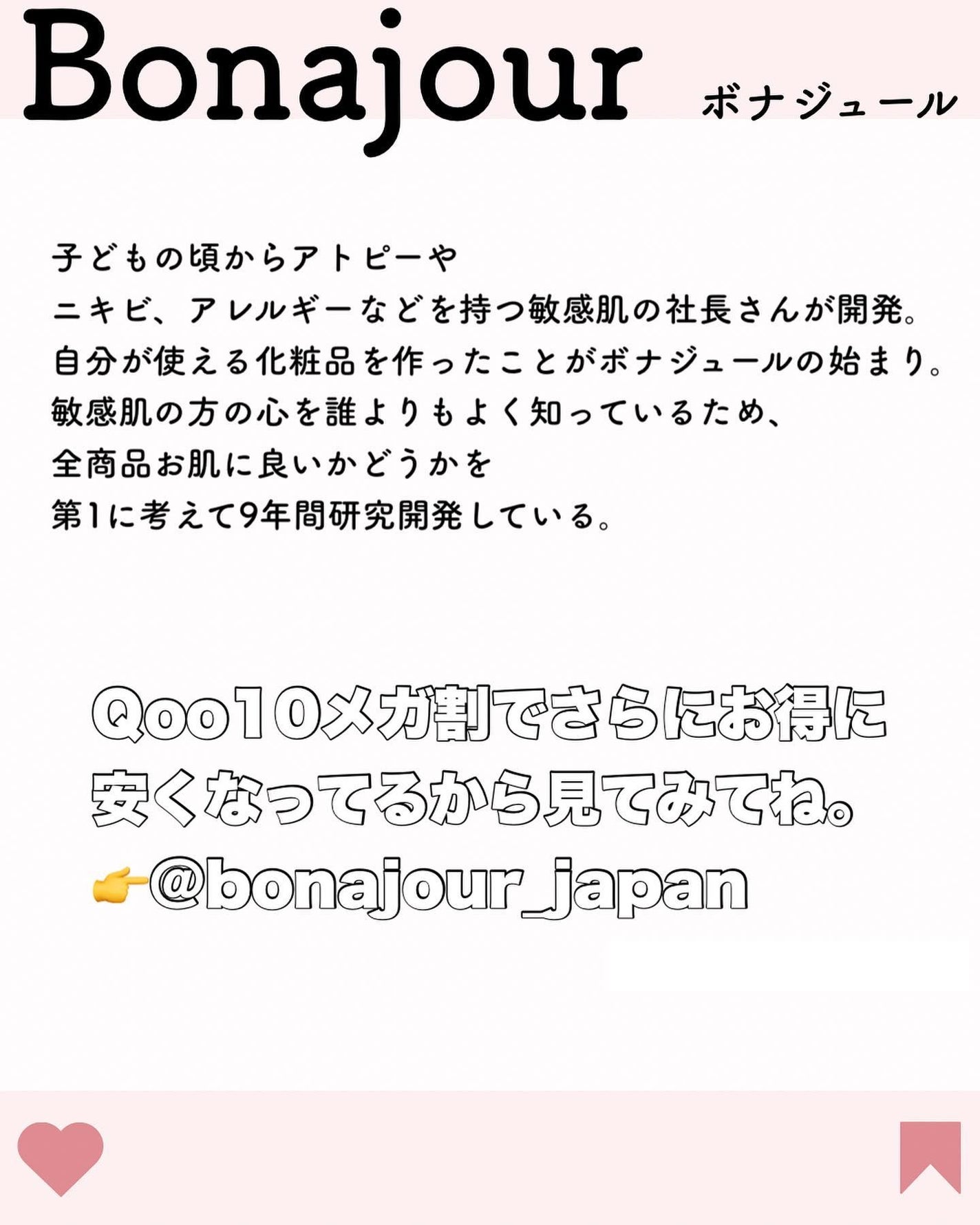 グリーンビタミンセラム/Bonajour/美容液を使ったクチコミ(4枚目)