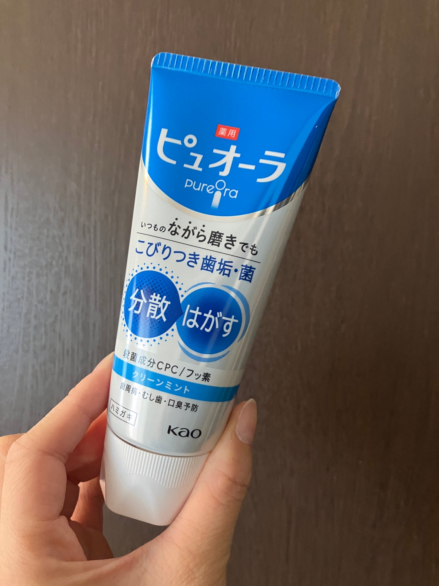 かぴめぐ on LIPS 「ピュオーラ クリーンミント花王様からいただきました。✂ーーーー..」(3枚目)