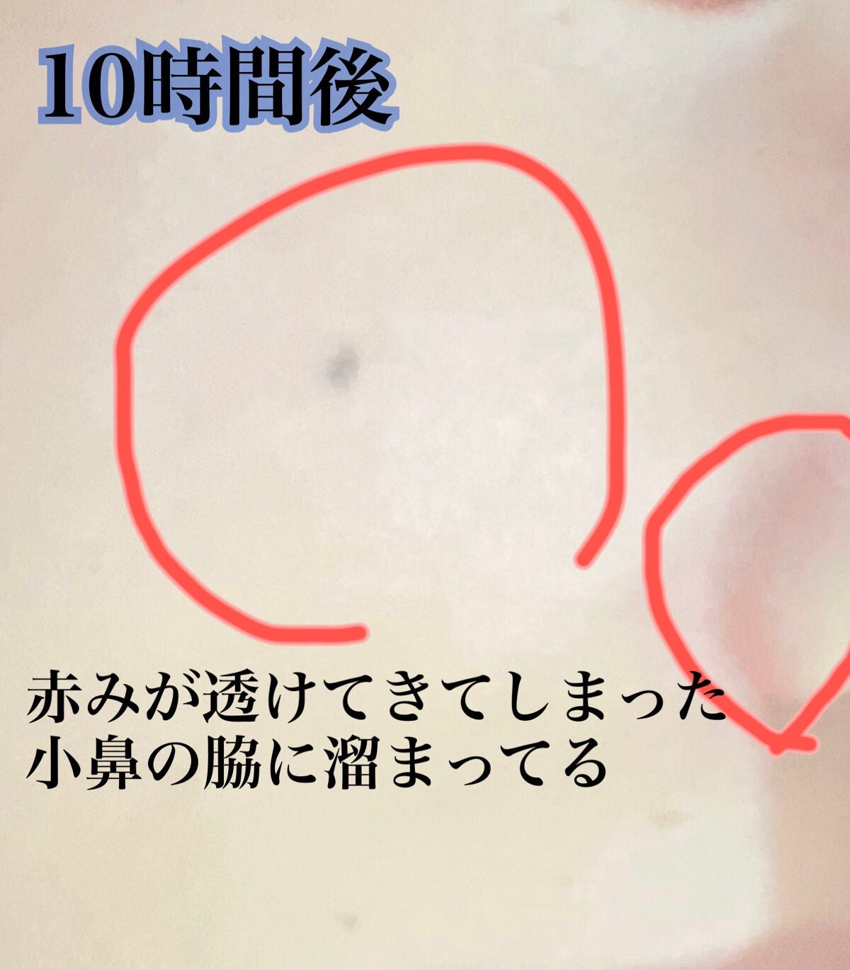 タンイドル ウルトラ ウェア リキッド/LANCOME/リキッドファンデーションを使ったクチコミ(4枚目)