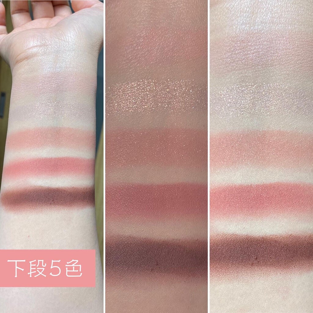 プロ アイ パレット/CLIO/アイシャドウパレットを使ったクチコミ(7枚目)